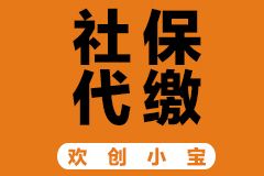 社保業(yè)務(wù)“不見面” 每月網(wǎng)上辦理數(shù)量數(shù)萬件