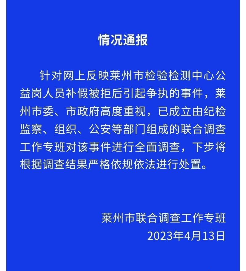 微信圖片_20230418135221.png