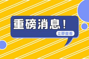 人社官方發(fā)文明確：勞務(wù)派遣和外包應(yīng)這樣區(qū)分