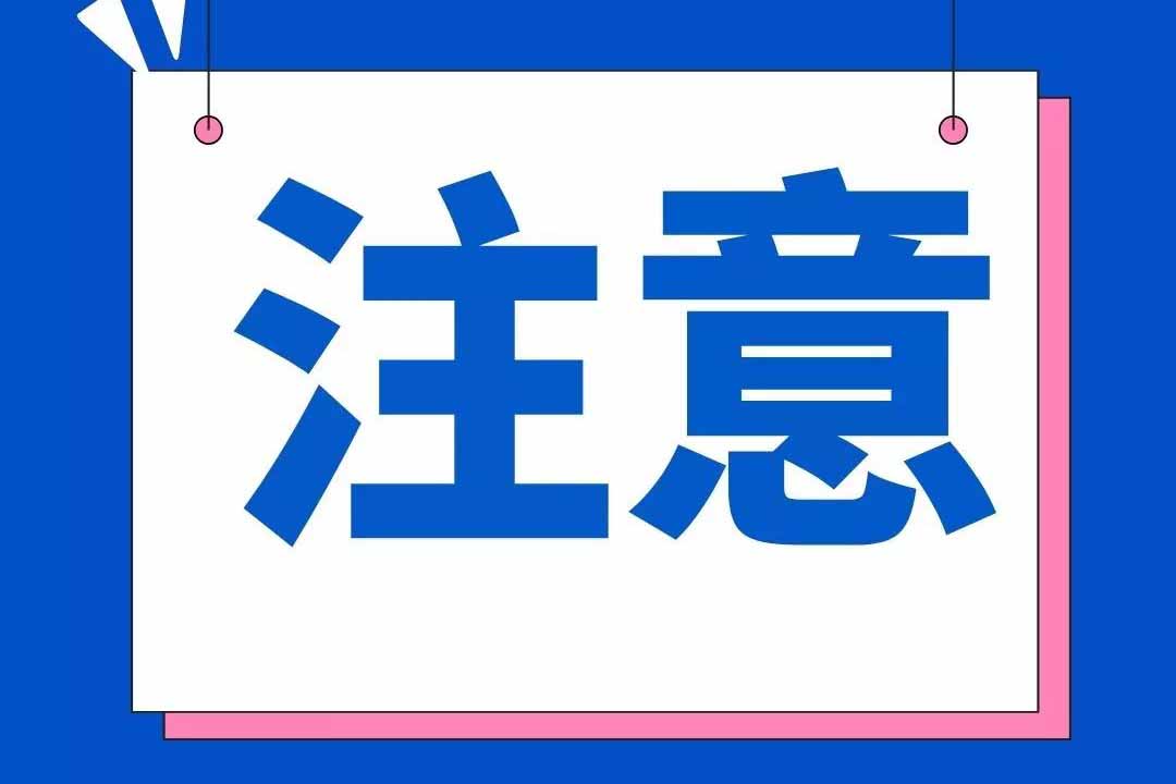 速看！多地公積金新政策來了！