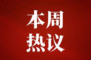 “沒必要考慮員工家庭！”璩靜被“噴”上熱搜，人文關(guān)懷和企業(yè)管