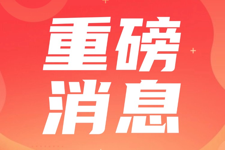 9月新規(guī)來了！事關(guān)納稅、旅游等，新增4省份輔助生殖進醫(yī)保