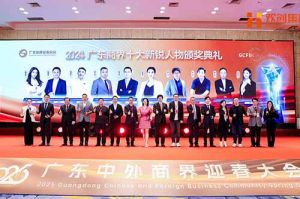 【粵商翹楚，璀璨珠江】歡創(chuàng)集團(tuán)董事長羅寧弟榮獲“2024廣東
